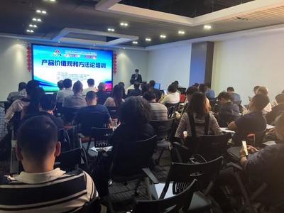 湖北雙創(chuàng)周系列活動 產(chǎn)品價值觀與方法論培訓(xùn)助力科技企業(yè)孵化